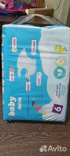 Памперсы подгузники для детей
