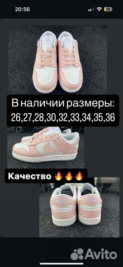 Кроссовки детские