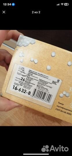 Ботинки зимние