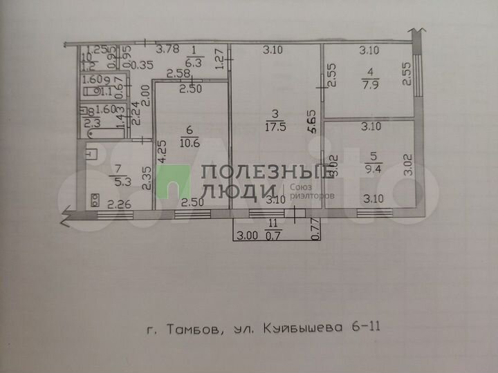 4-к. квартира, 61,6 м², 4/5 эт.