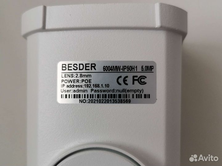 Камера видео наблюдения уличная