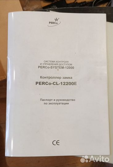Контроллер замка CL-12200. perco