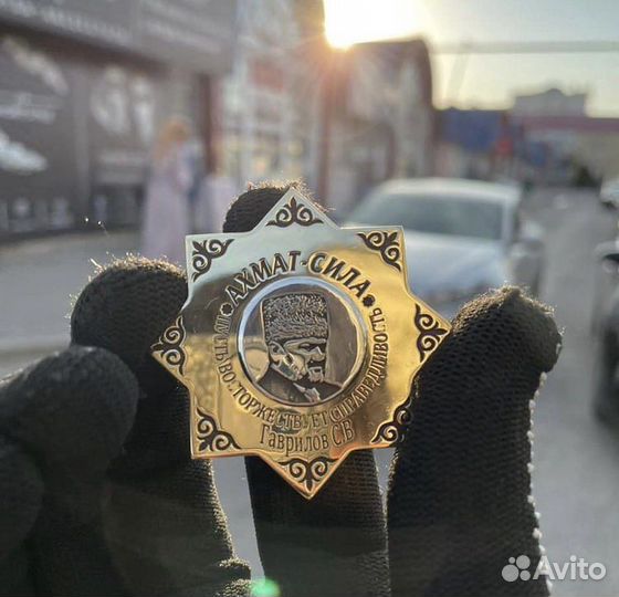 Звезда «ахмат»