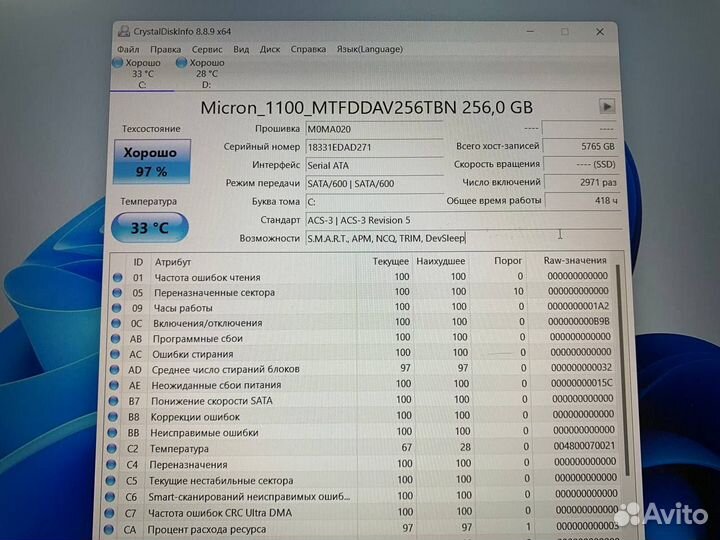 Ноутбук Acer Nitro Core i7 6 ядер/ GTX 1050 Ti 4Gb