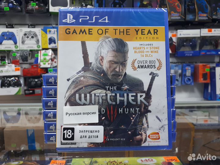Ведьмак 3 goty PS4