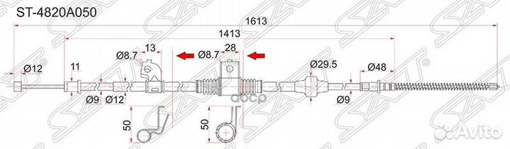 Трос стояночного тормоза ST4820A050 Sat