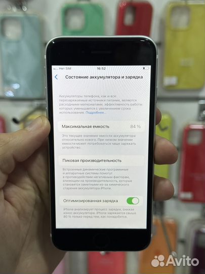 iPhone SE (2020), 64 ГБ