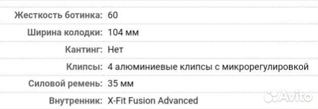 Горнолыжные ботинки Salomon Mission 60 25,5 см