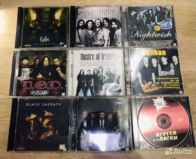 MP3 музыкальные диски