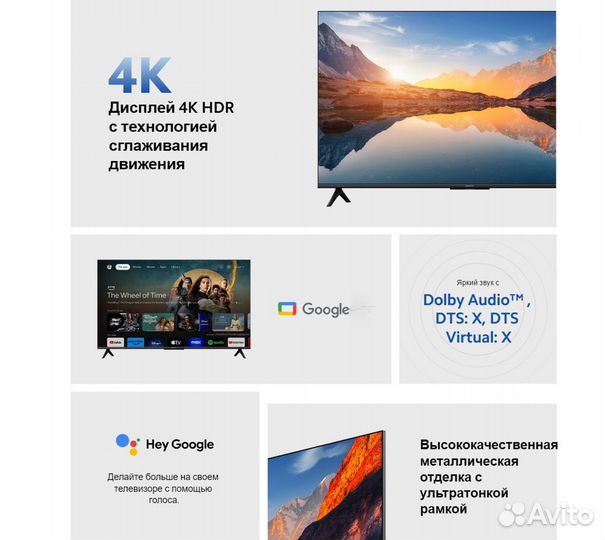 Телевизор Xiaomi TV A 50