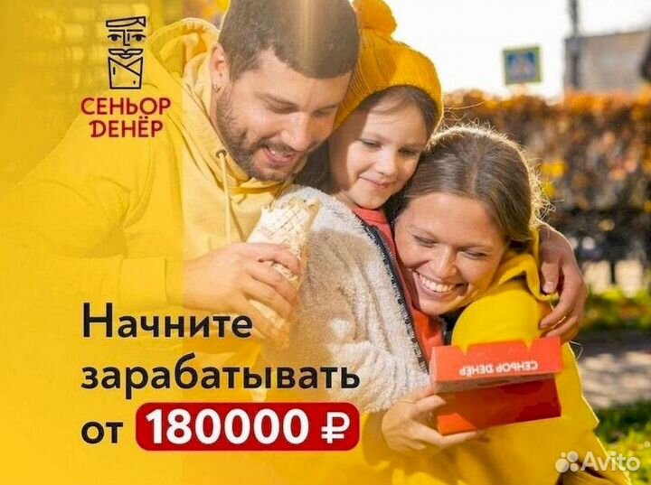 Франшиза шаурма 