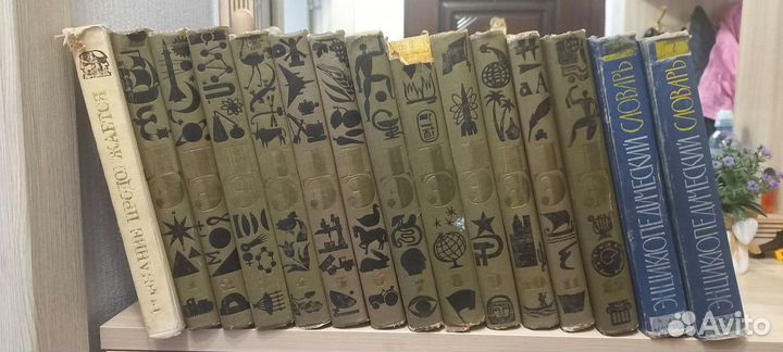 Детская энциклопедия 12 томов +дополнение