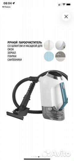 Вертикальный пылесос vitek vt-1889