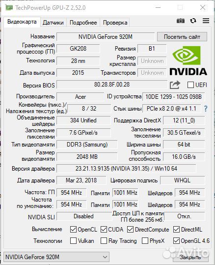 Игровой ноутбук Lenovo 15.6/Gf920m/i3/8Gb/SSD+HDD