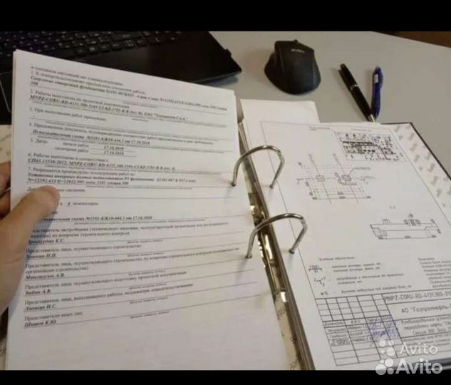 Инженер пто (исполнительная документация)