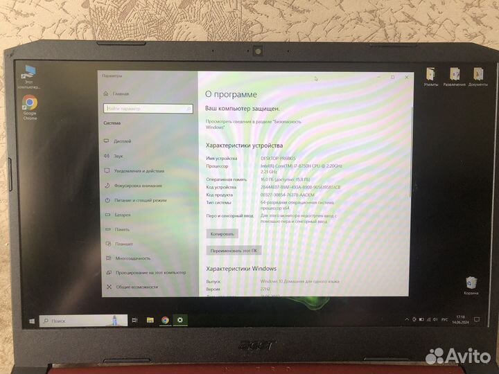 Acer nitro 5 rtx 2060