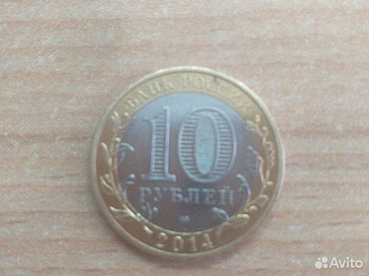 Коллекция