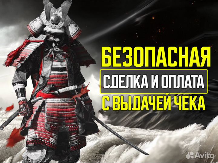 Подписка PS Plus Extra 3 Месяца Турция