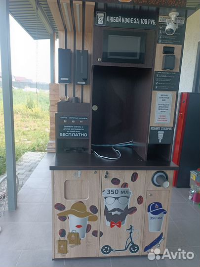 Стойка для кофе с собой