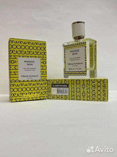 Парфюмерия