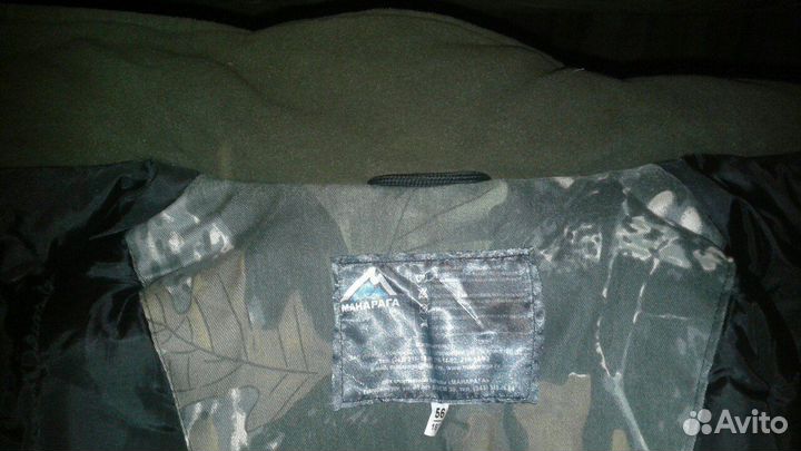 Зимний костюм Манарага