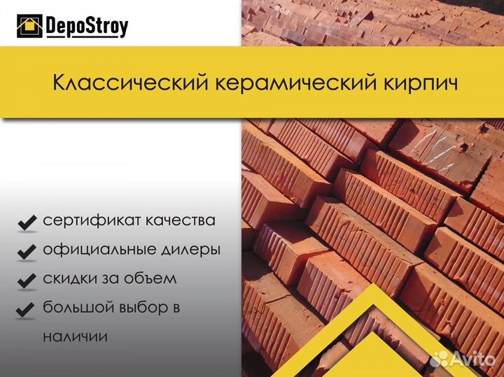 Кирпич строительный оптом