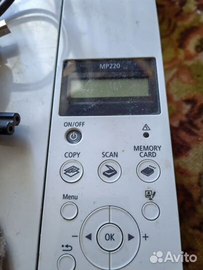 Мфу струйный