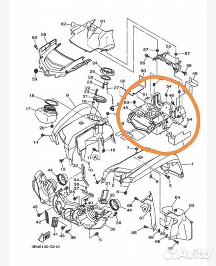 Новая оригинальная панель Yamaha Grizzly 700