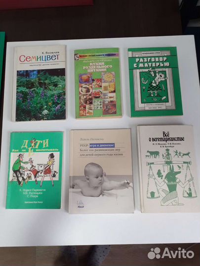 Книги 18 шт. Разные