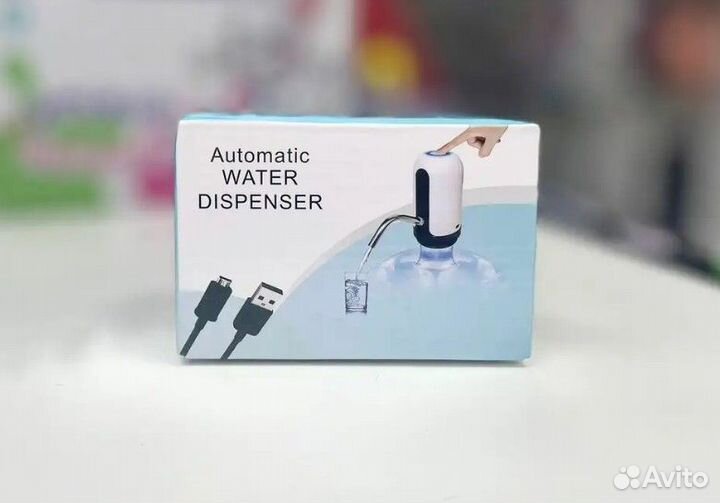 Помпа для воды автоматическая с аккумулятором