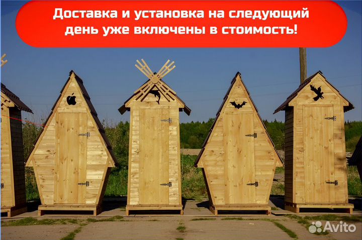 Уличный туалет деревянный DRE448