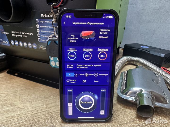 Автономный отопитель 5кВ с GSM управлением 4 сопла