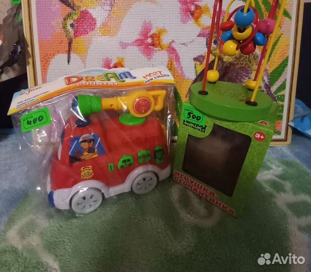 Игрушки новые