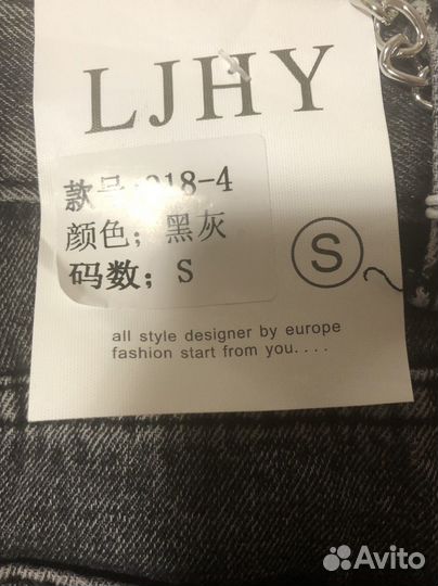 Шорты фирменные