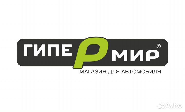 Специалист по закупкам