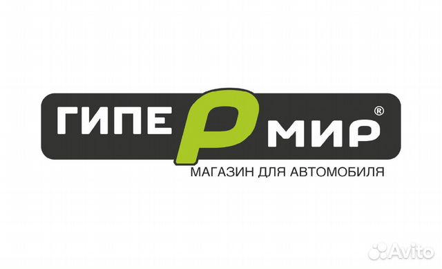 Специалист по закупкам