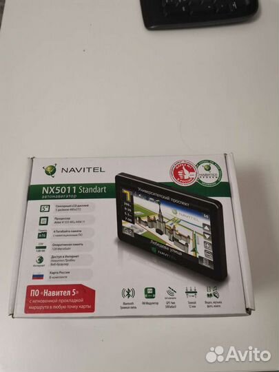 Gps навигаторы