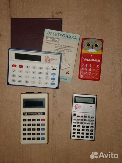 Редкие калькуляторы СССР - Электроника