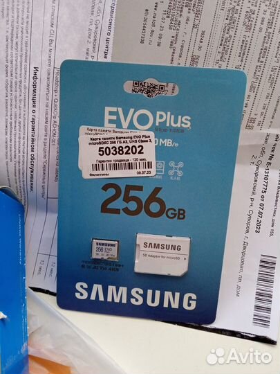 Продам камеры