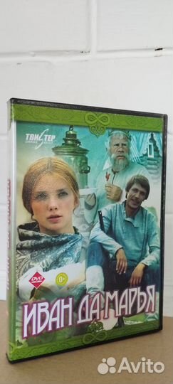 Фильмы сказки на DVD (лицензия)