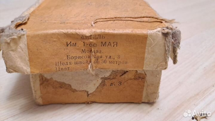 Нитки швейные шёлковые по 50м в мотке