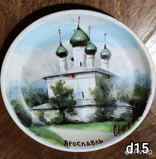 Настенные тарелки Россия