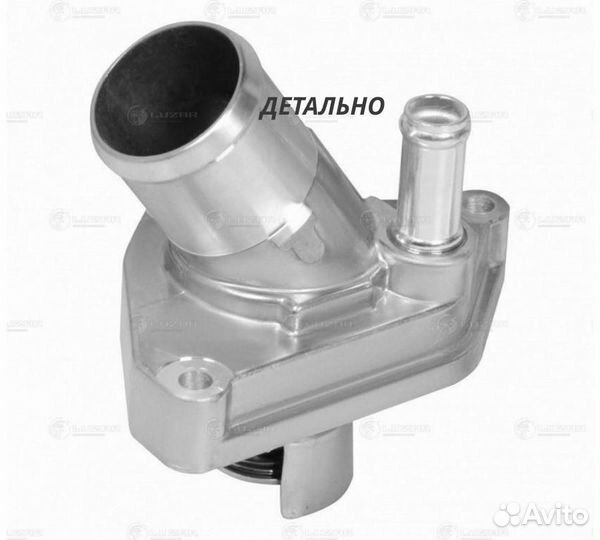 Термостат Infiniti FX I (S50) (02) 3.5i