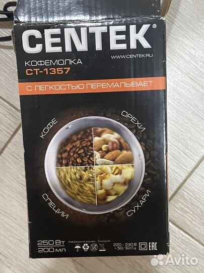 Кофемолка centek