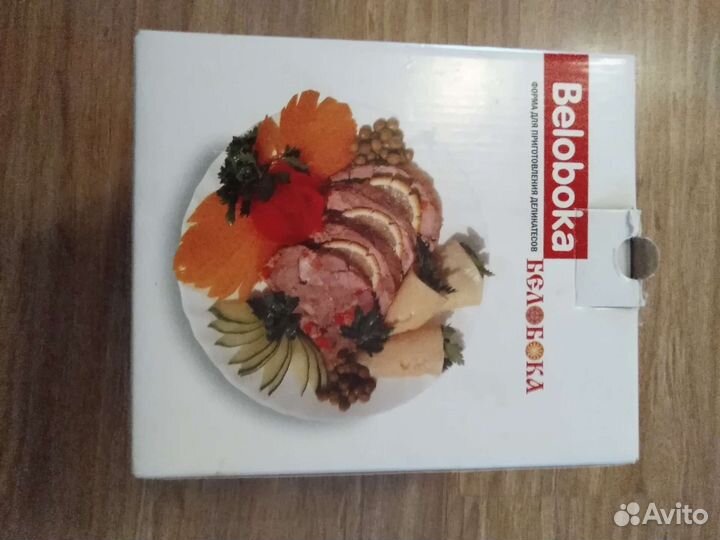 Форма для приготовления деликатесов