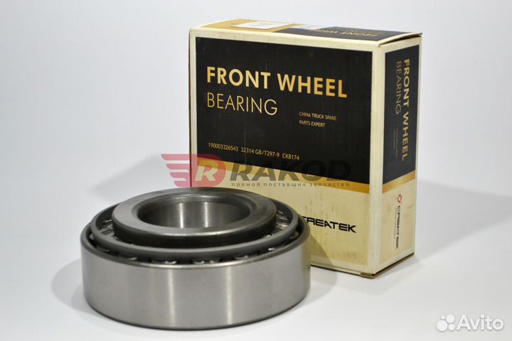 Подшипник перед. ступ. внутр. howo 32314 createk