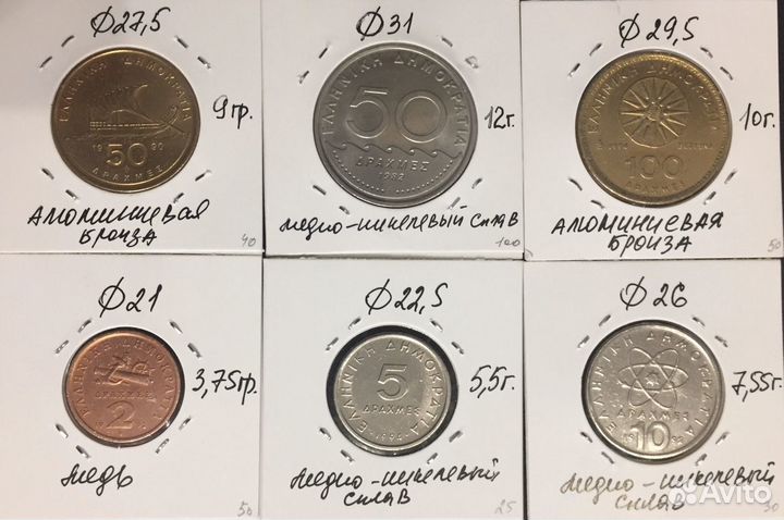 7 монет Греции, UNC