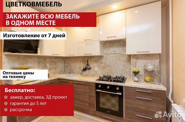 Кухни островные артикул 49429