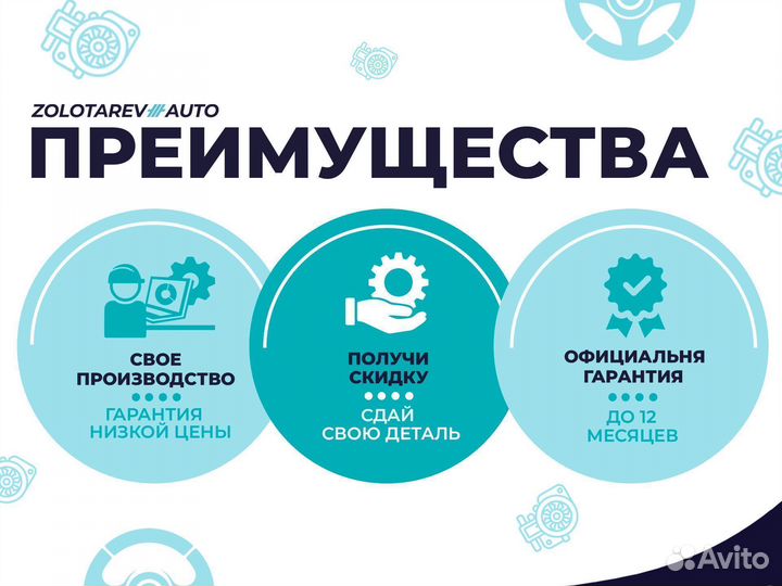 Рулевая рейка hyundai Starex