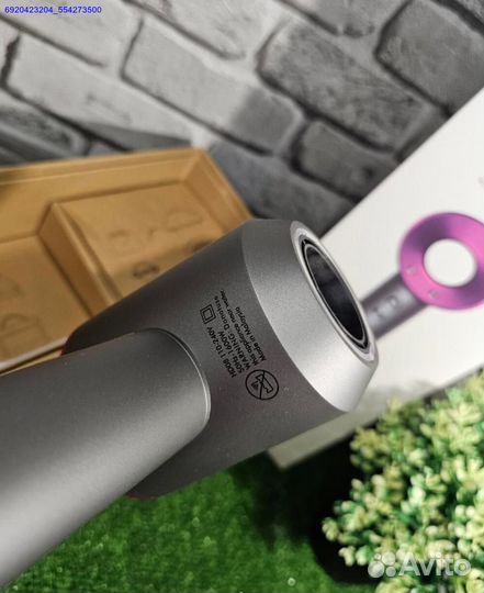 Фен Dyson HD08 гарантия